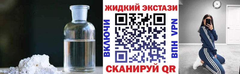 Купить где  Темников  Бутират 99% 
