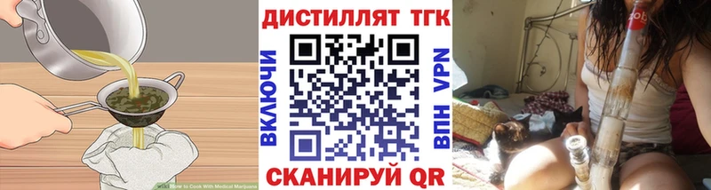 Cannafood конопля  Купить закладки  Темников 