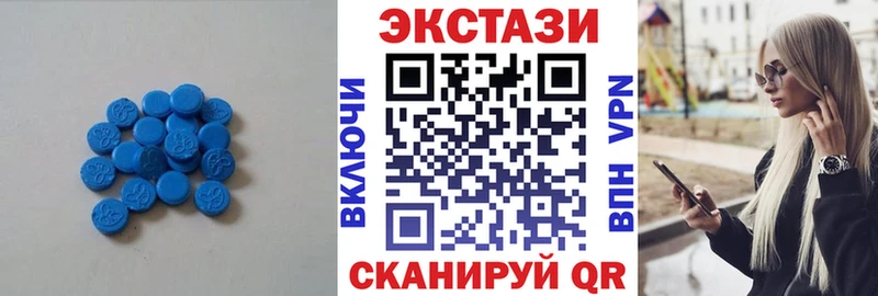 Экстази Дубай  Купить  Темников 