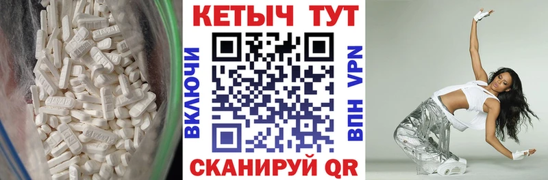 КЕТАМИН ketamine  Купить закладки  Темников 