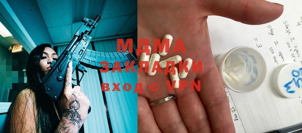 стаф Горняк