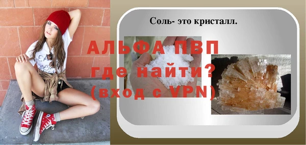 спайс Горно-Алтайск
