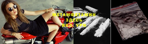 спайс Горно-Алтайск