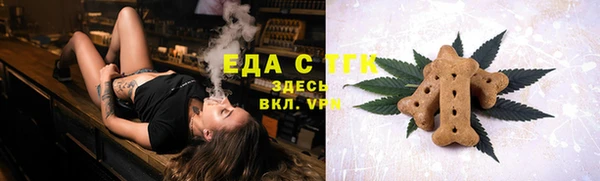 прущие грибы Горнозаводск