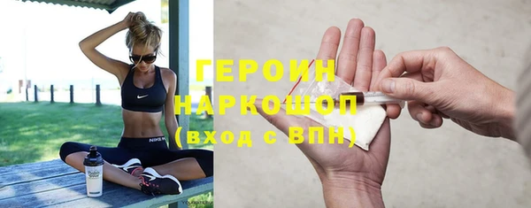 стаф Горняк