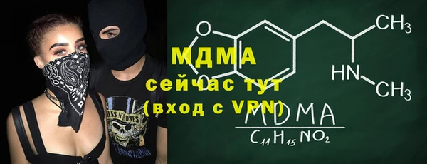 спайс Горно-Алтайск