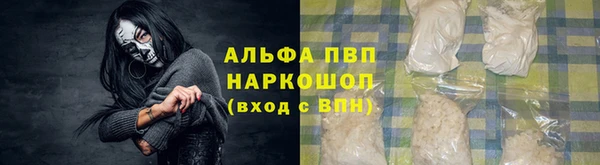 спайс Горно-Алтайск
