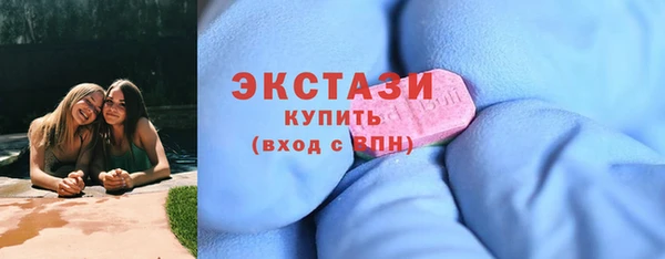 прущие грибы Горнозаводск