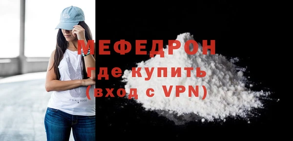 стаф Горняк