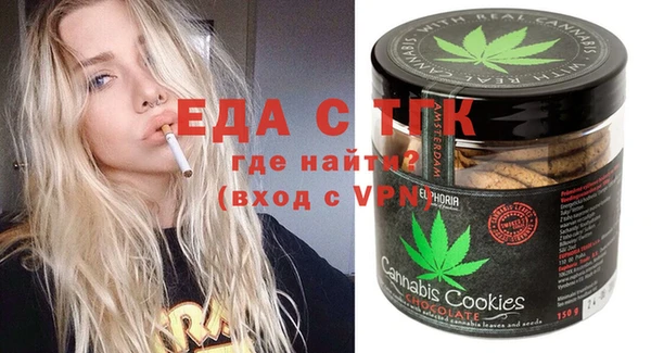 стаф Горняк
