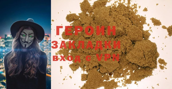 спайс Горно-Алтайск