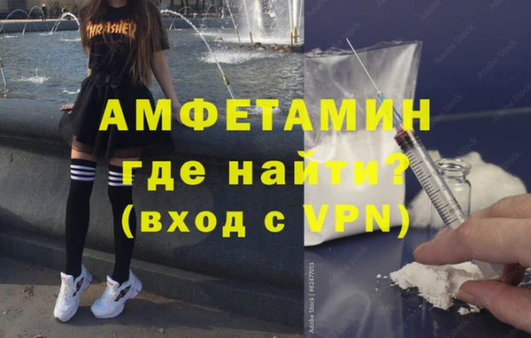 стаф Горняк