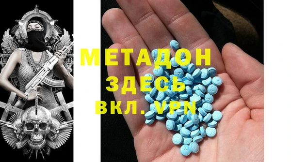 стаф Горняк