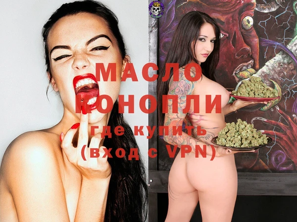 спайс Горно-Алтайск