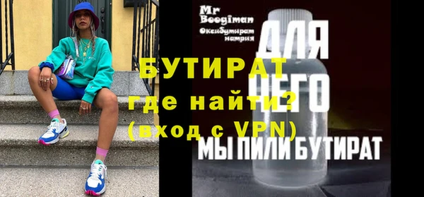спайс Горно-Алтайск