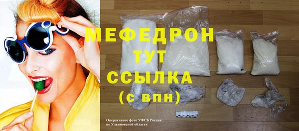 спайс Горно-Алтайск