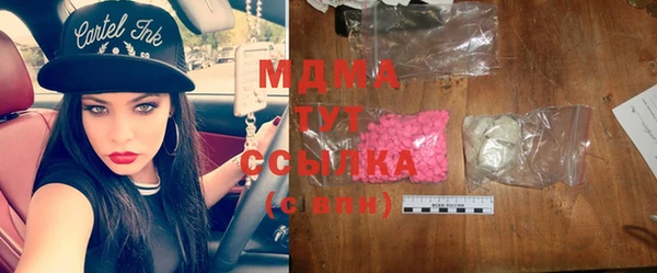 прущие грибы Горнозаводск