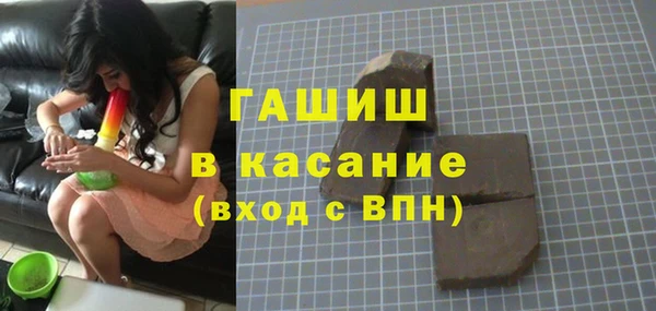 стаф Горняк