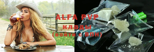 спайс Горно-Алтайск