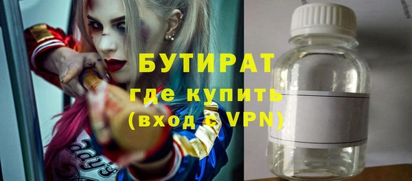 прущие грибы Горнозаводск
