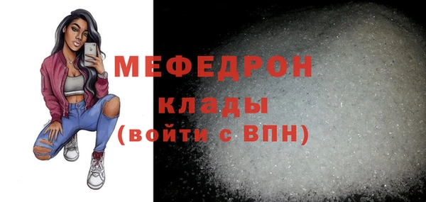 прущие грибы Горнозаводск
