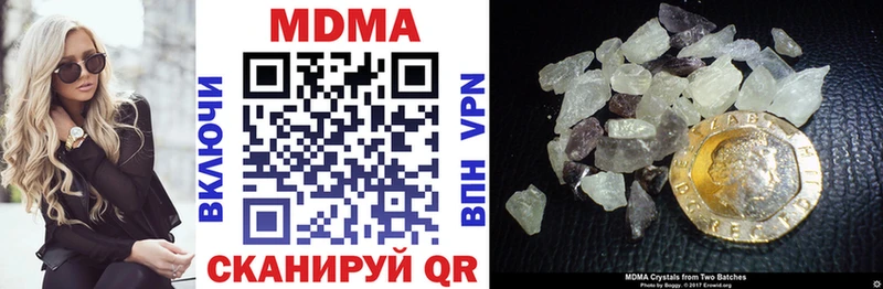 Купить  Темников  MDMA кристаллы 