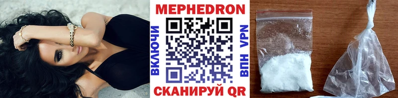 Купить закладки  Темников  Меф мука 