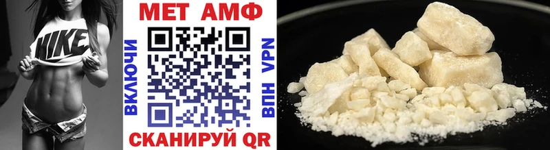 Метамфетамин винт Темников