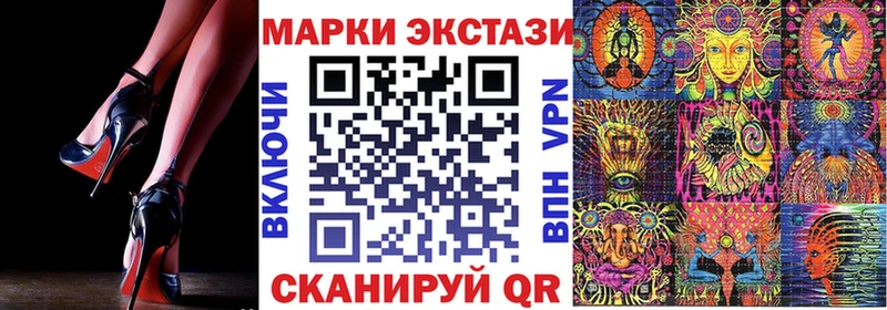 Марки 25I-NBOMe 1,8мг  Купить закладки  Темников 