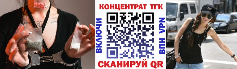Купить где  Темников  Дистиллят ТГК Wax 