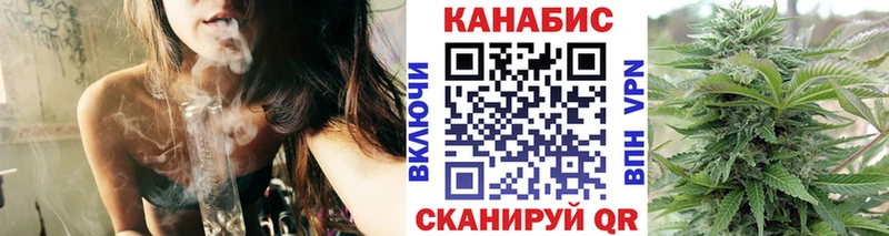 Канабис индика  Купить где  Темников 